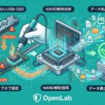 認識しないUSBやSSDを救う最終奥義「チップオフ復旧」とNAND解析技術